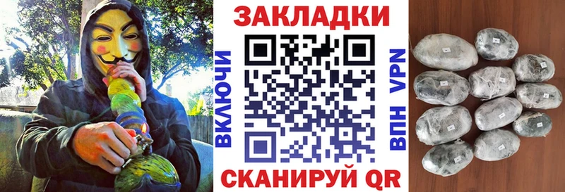 Купить МАРИХУАНА  Кокаин  ГАШИШ  Меф мяу мяу  Пустошка