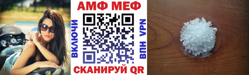 Купить закладки  Пустошка  АМФЕТАМИН Premium 