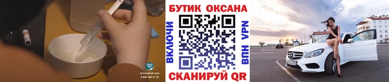 Купить  Пустошка  БУТИРАТ 1.4BDO 