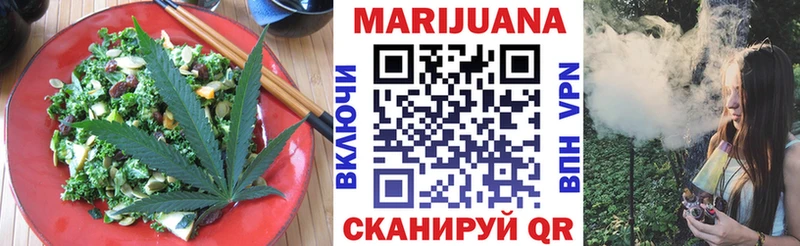 Еда ТГК марихуана  Купить  Пустошка 