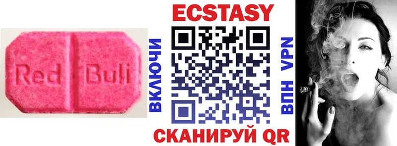 Экстази 99%  Купить где  Пустошка 