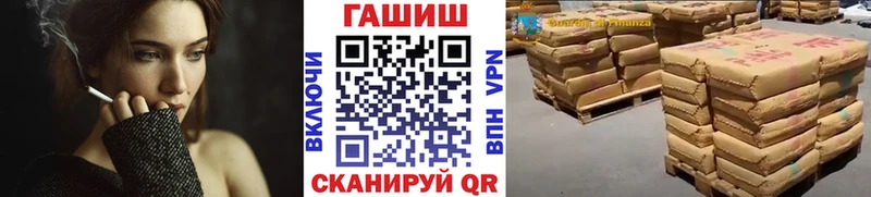 Гашиш индика сатива  Купить  Пустошка 