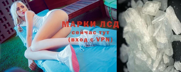 метамфетамин Костерёво