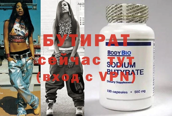 героин Коряжма