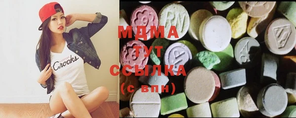 метамфетамин Костерёво