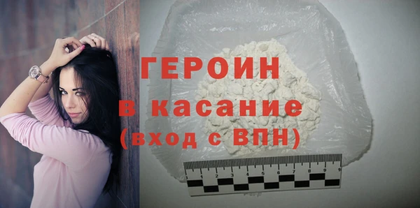 героин Коряжма
