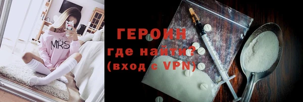 метамфетамин Костерёво