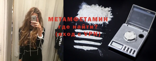 метамфетамин Костерёво