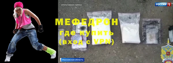 метамфетамин Костерёво