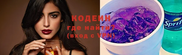 метамфетамин Костерёво