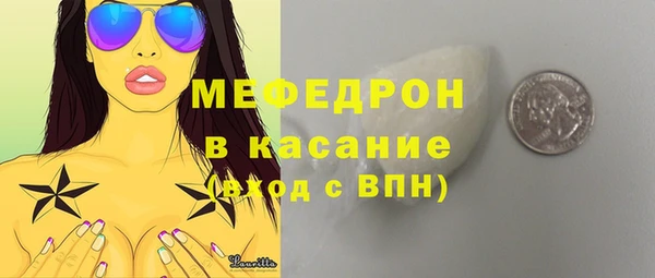 метамфетамин Костерёво