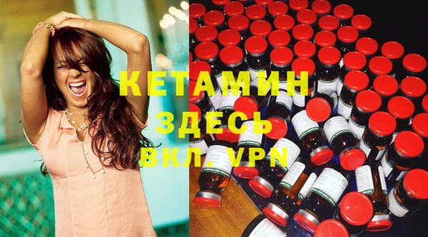 метамфетамин Костерёво