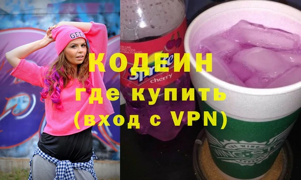 метамфетамин Костерёво