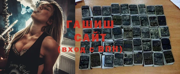 метамфетамин Костерёво