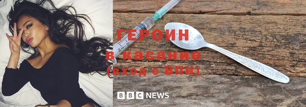 героин Коряжма