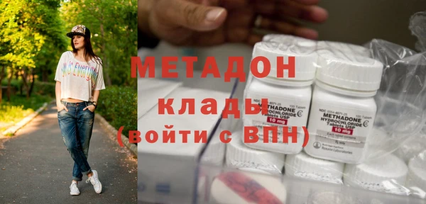 метамфетамин Костерёво
