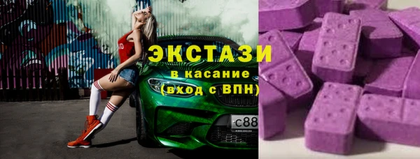 метамфетамин Костерёво
