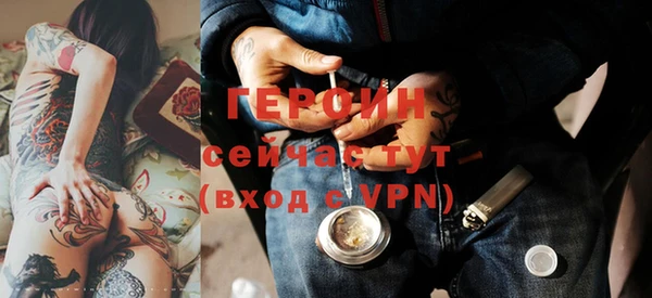 метамфетамин Костерёво