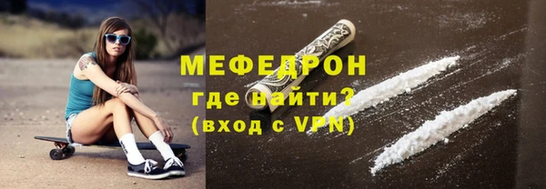 метамфетамин Костерёво