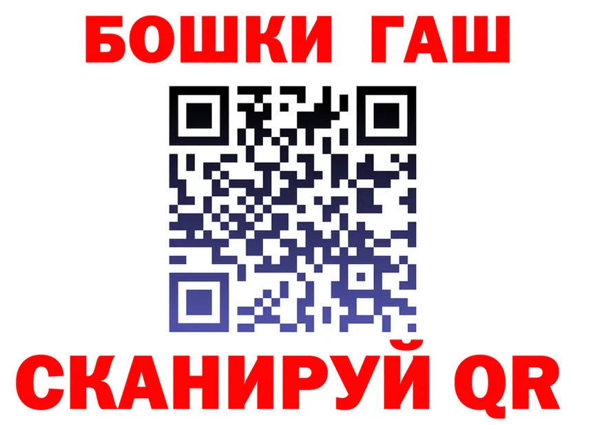 ГЕРОИН белый зеркало shop OMG Пустошка