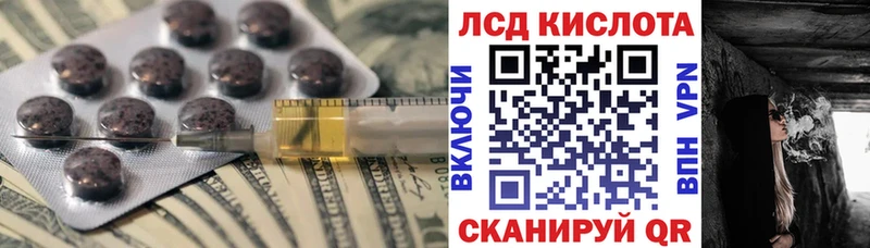 LSD-25 экстази кислота  Купить  Пустошка 