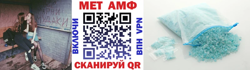 Купить закладки  Пустошка  Метамфетамин витя 