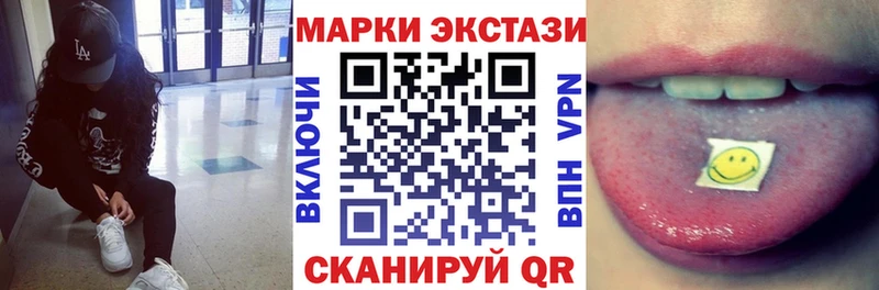 Марки 25I-NBOMe 1,5мг  Купить где  Пустошка 