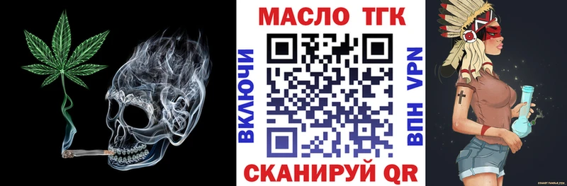 Купить закладки  Пустошка  Дистиллят ТГК вейп с тгк 