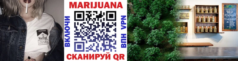 Купить  Пустошка  Конопля White Widow 